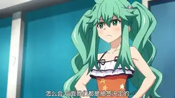  约会大作战七罪抗拒做很多事情,但却十分乐意去做这件事