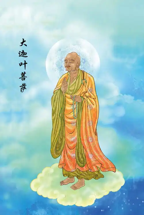 迦叶尊者是已入涅槃,还是正在鸡足山入定等待弥勒佛降世  迦叶尊者是已入涅槃,还是正在鸡足山入定等待弥勒佛降世