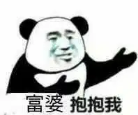  有没有跟女朋友斗图能赢的表情包感谢每一个回答