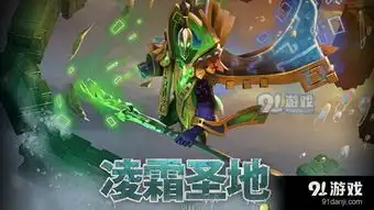  新绝代双骄前传测试版秘技
