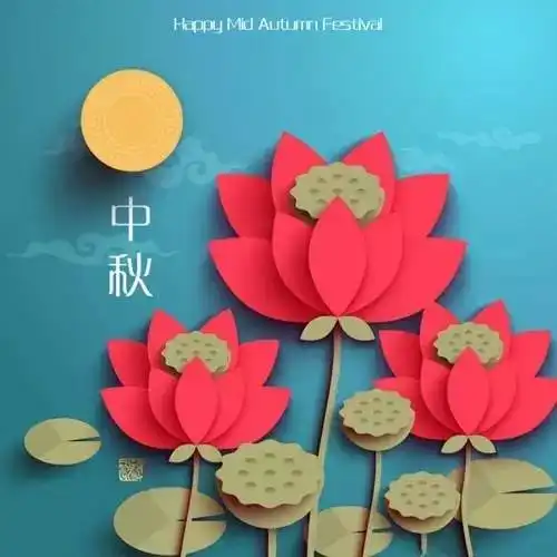  国庆中秋,他们是怎样过的