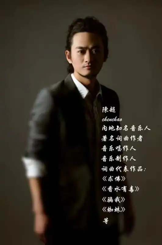  香水有毒求佛等歌你听过吗创作者潜伏在一乡镇税务分局