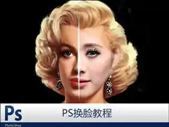  用photoshop如何做出针式打印机字体