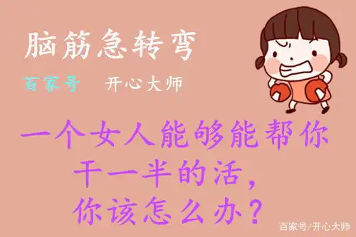 搞笑段子幽默笑话图片美女,你们喝那么多,不醉吗 搞笑段子幽默笑话图片美女,你们喝那么多,不醉吗