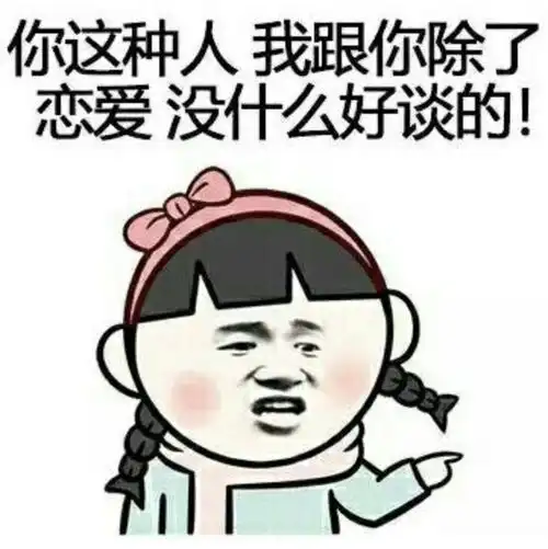  恋爱脑是天生的源于童年的安全感,爸爸影响女儿择偶观