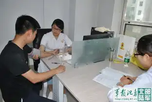  服务皮肤有瘢痕或刺青能否通过征兵体检