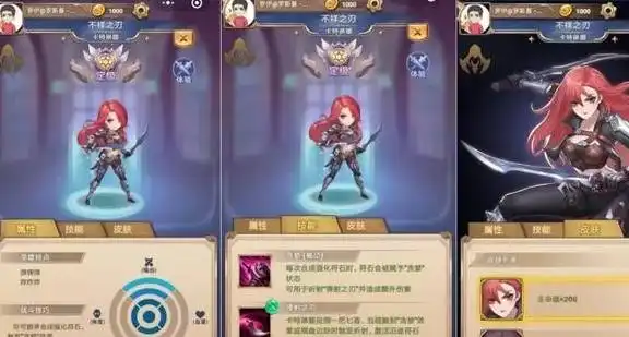  首款英雄联盟lol微信小游戏上线罗斯基产品点评创新好玩
