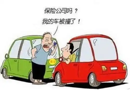  想搞清买不买车损险,首先要明白车损险是干啥用的