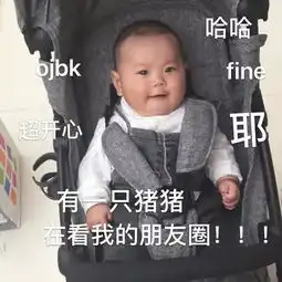  微信搞怪朋友圈背景图