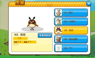  口袋妖怪复刻鬼斯通捕捉鬼斯通教程