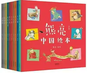  首届中国原创绘本200榜单发布,5年来的好书都在这儿