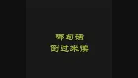  加油拼吧,少年