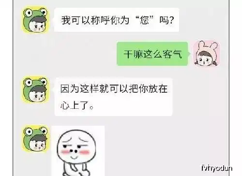  幽默笑话女主管午睡,偷用她微信群发怀孕了,谁料老板回复...