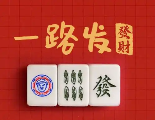  乡村爱情出麻将设计这是要玩出圈的节奏