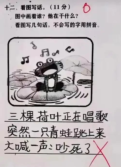 搞笑图片幽默段子笑话我好像被老板忽悠了  搞笑图片幽默段子笑话我好像被老板忽悠了