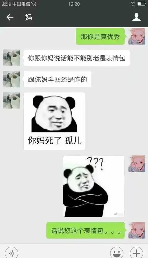  搞笑gif图片笑话麻烦不要把耳机塞在鼻孔好吗