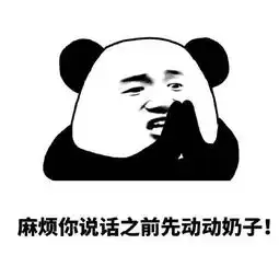  幽默笑话体态肥胖的女人来到家肉摊前,要买四斤七两五钱的猪肉