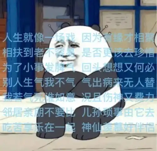  王者荣耀图集游戏中遇到的那些坑队友和坑队友的你文末有遭遇坑队友应对锦囊哦