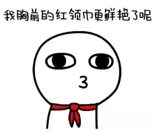 华润医药入选msci中国指数盘中股价创历史新高