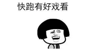  爆笑段子闺蜜我都不急着找男朋友,你一个小狗急个啥子嘛