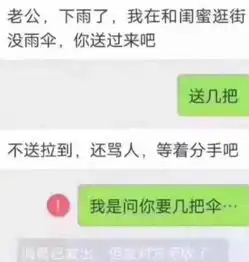  30张搞笑图片,能面无表情看完的都是高人
