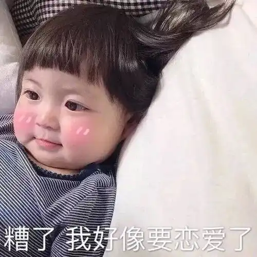 网上叫妈的表情包生活费