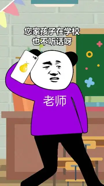  说出了多少家长的心声