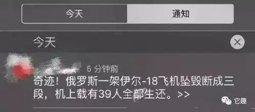  搞笑段子搞笑图片台风来了,各位请注意保管好自己的女朋友哦