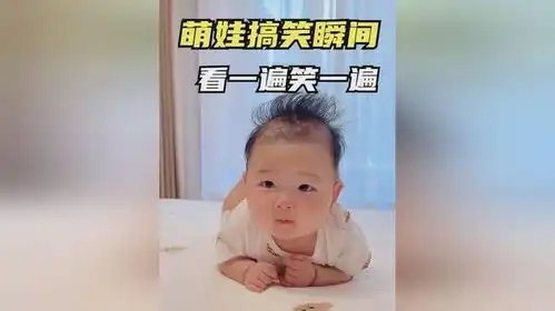  萌娃爆笑瞬间,这场面,你肯定没见过
