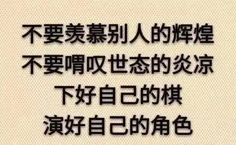 阳了发朋友圈配图