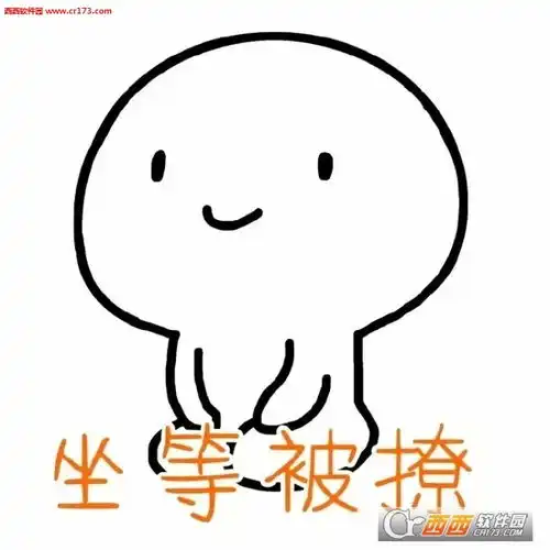  跪坐乖巧撩妹表情包