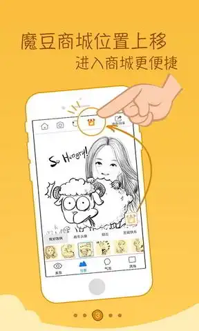  把图片披上可以弄成搞笑视频的软件叫什么名字