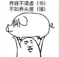  教师节的信段子表情包热点营销刷爆票圈,只想说老师们注意身体,学生牵挂着你们呐......
