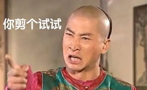  正月剃头舅舅的死亡率是多少