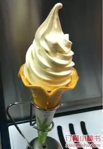  冰淇淋,寿司名人尚嘉店冰淇淋价格订餐小秘书