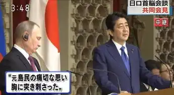  扒下安倍的底裤想争诺贝尔和平奖,中国第一个不答应