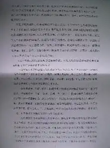 论文图片搞笑母得志