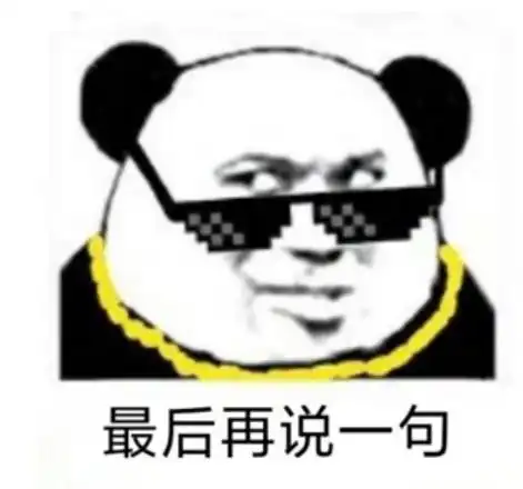  我的内存都去哪里了