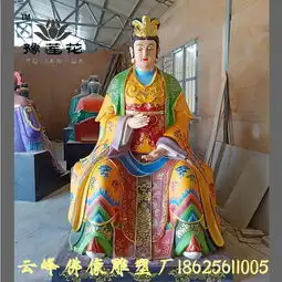 泰山奶奶图片大全