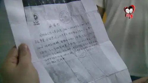 同一车位,两张收据,谁才是它的主人  同一车位,两张收据,谁才是它的主人