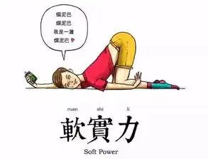  保罗先生一本正经的上班族,无厘头起来也可以叫人笑掉大牙