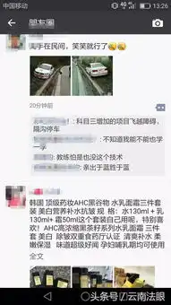  云南女学员学车太强悍完美展示科目五