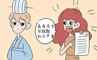  担心高考作文写跑题,掌握三步确定法扣题,让高考作文写得更容易