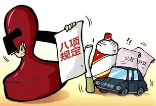  五个要不得帮您团圆过中秋节