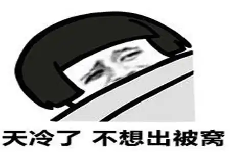  幽默笑话如果换成是你,这个结局你能猜的到吗