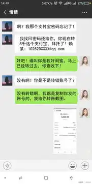 全都是套路图片搞笑反套