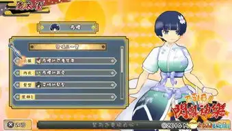  闪乱神乐忍乳负重怎么玩闪乱神乐忍辱负重游戏介绍