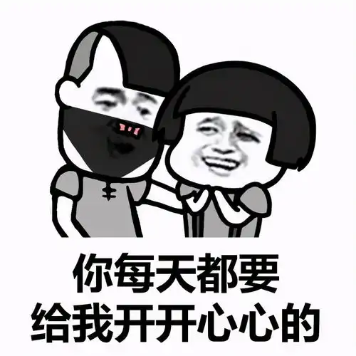 雨表情包抖音