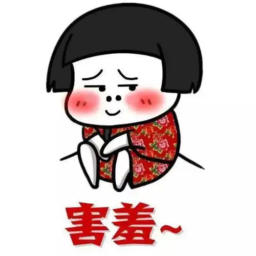  十条段子你个大老爷们,怎么长那么袖珍