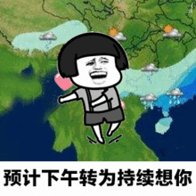  末伏到,说好的雨能否如约而至